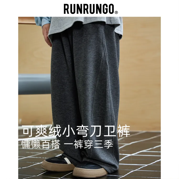 Runrungo【可爽绒】弯刀休闲裤春秋儿童宽松休闲裤男女童百搭阔腿裤