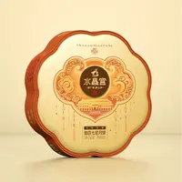 水晶宫  如意七星组合 精致礼盒780g 
