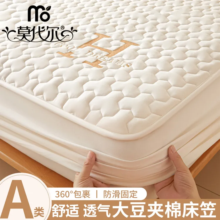 莫代尔床笠单件秋冬加厚床罩全包床套罩床垫保护罩透气四季通用
