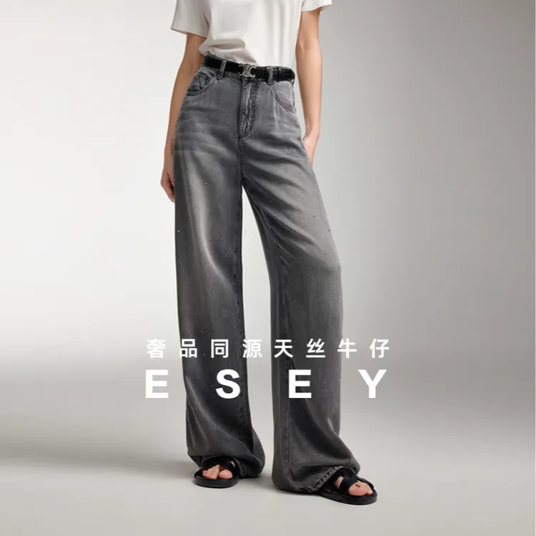 ESE·Y 25夏新款 无龄化系列-镶钻天丝阔腿裤