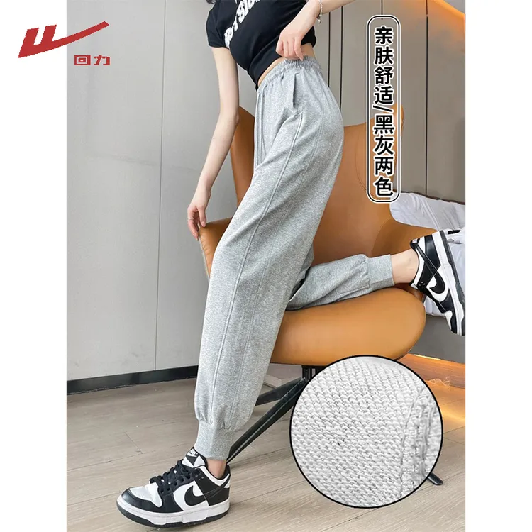 回力秋款运动卫裤松紧腰束脚裤垂感薄款小个子美式休闲百搭卫裤