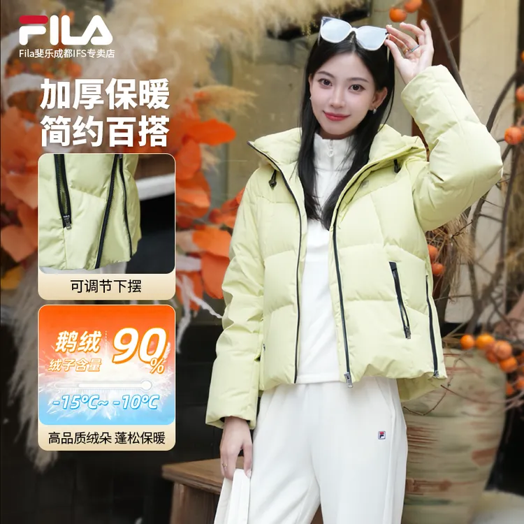 【90鹅绒】斐乐女冬流光风氛围感加厚保暖轻盈连帽羽绒服F11W543906