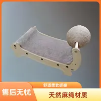 剑麻猫抓板耐磨不掉屑猫窝一体超大号躺椅猫咪磨爪神器