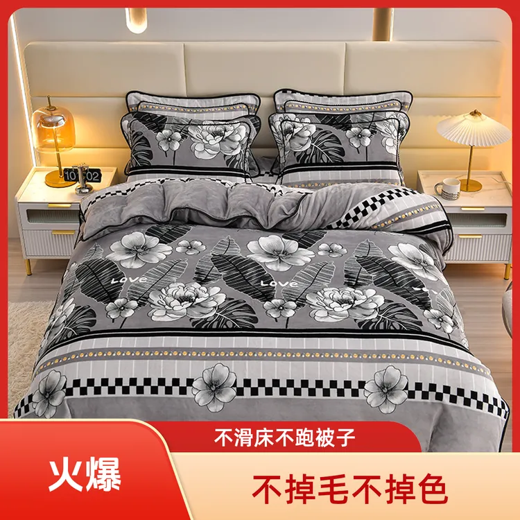 纤芯莲新款加厚牛奶绒四件套秋冬保暖加绒印花被罩被套牛奶绒被套