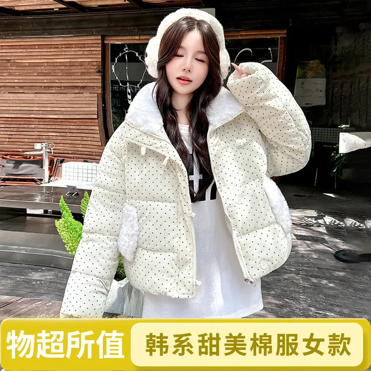 韩系甜美波点棉服加厚面包服棉袄翻领潮流休闲服冬季女大学生棉衣
