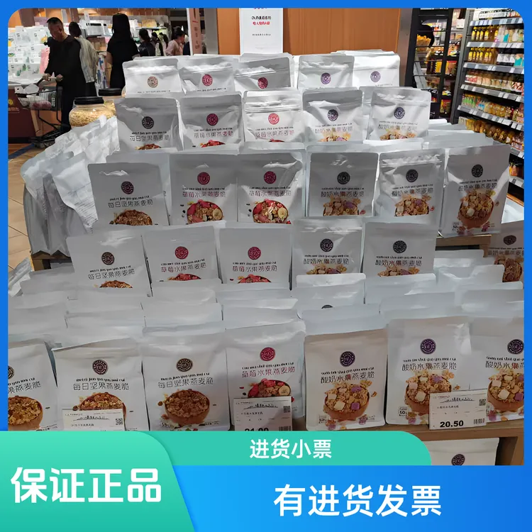 代购胖东来正品草莓酸奶水果坚果燕麦脆保证正品超市排队抢购