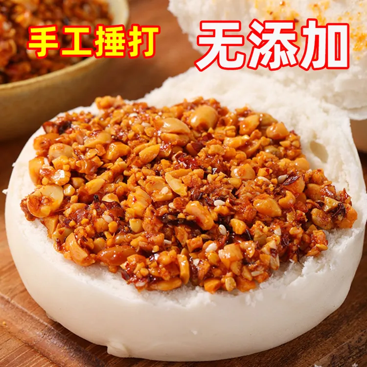 手工花生碎辣椒酱芝麻盐石磨对窝淮海地区特产农家下饭拌面酱特色