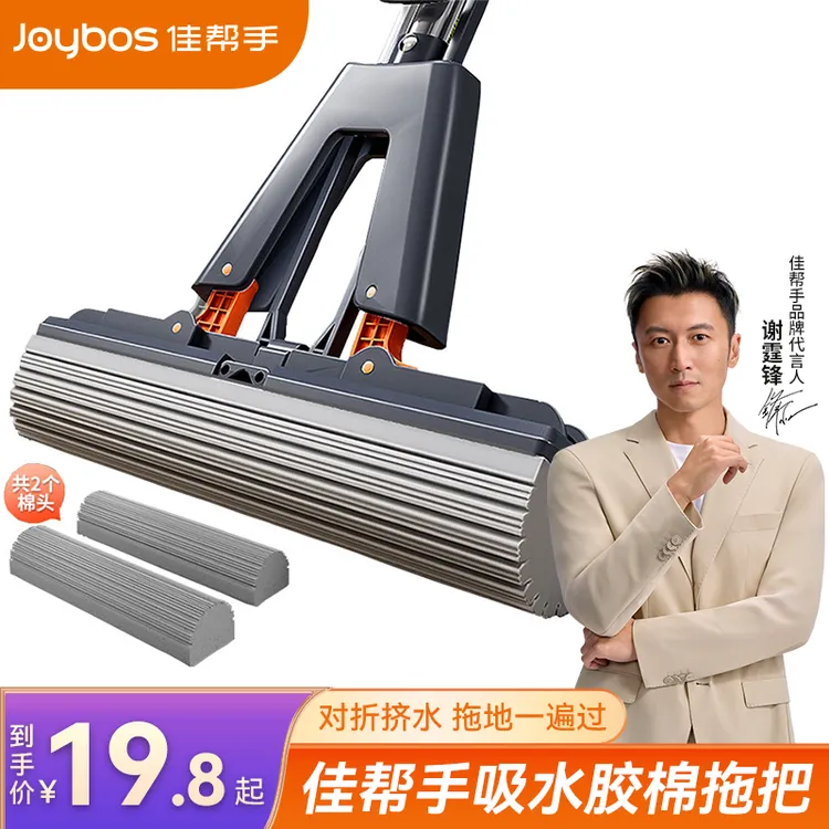 佳帮手海绵拖把家用一拖净免手洗懒人拖地板神器吸水胶棉干湿两用