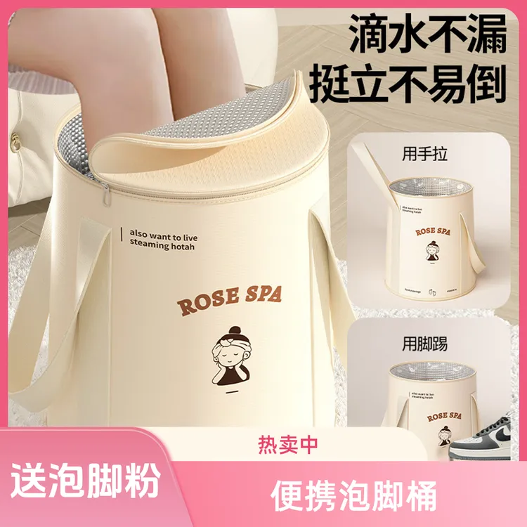 新疆包邮【送泡脚粉】可折叠泡脚桶深桶恒温泡脚袋家用便携式泡脚