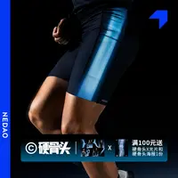 上新【硬骨头】内道收纳四分紧身裤男女越野跑马拉松跑步