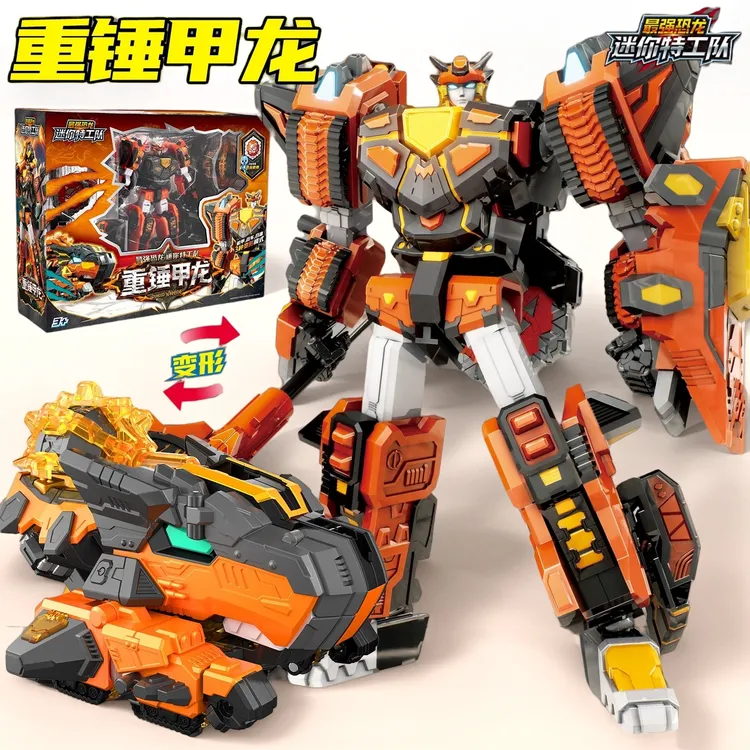 重锤甲龙正版迷你特工队8最强恐龙机甲变形机器人玩具男孩金刚D9