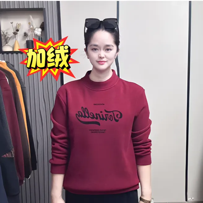 加绒加厚保温卫衣女2025冬季新款宽松显瘦外穿时尚妈妈装