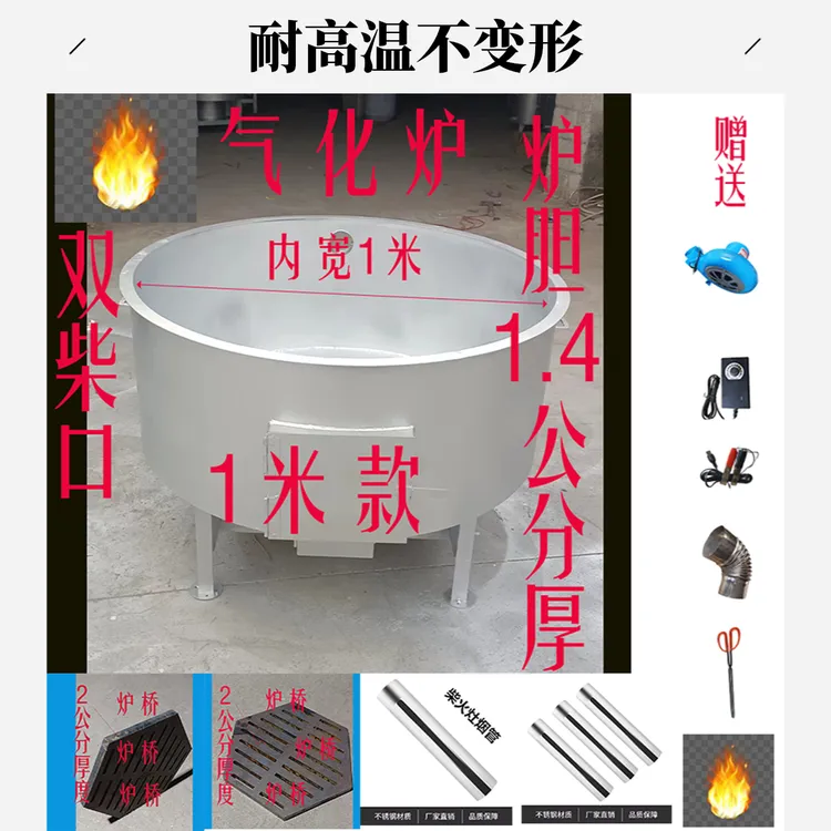1米炉子超厚方形内胆无烟柴火灶酒席做豆腐烤酒煮猪食节能高效
