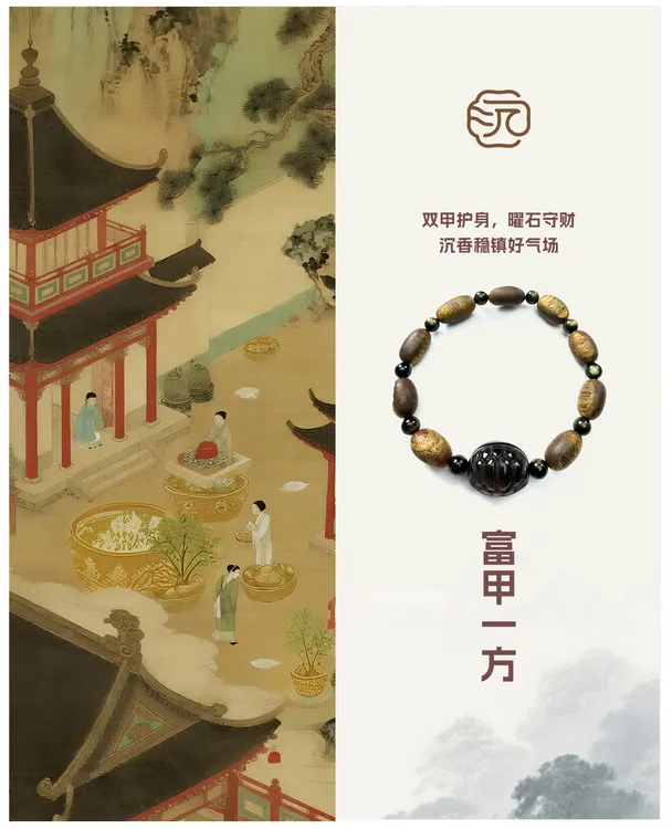 沉香【香叙满载鹅龟】海南莺歌绿奇楠瘤疤沉香高级手串（多样性发一）