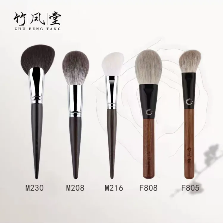 扇形散粉刷细光锋羊毛材质定妆超柔软化妆刷