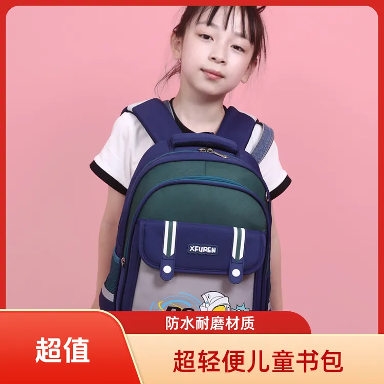 卡通双肩背包儿童可爱一二三年级小学生护脊新品轻便女孩超轻书包