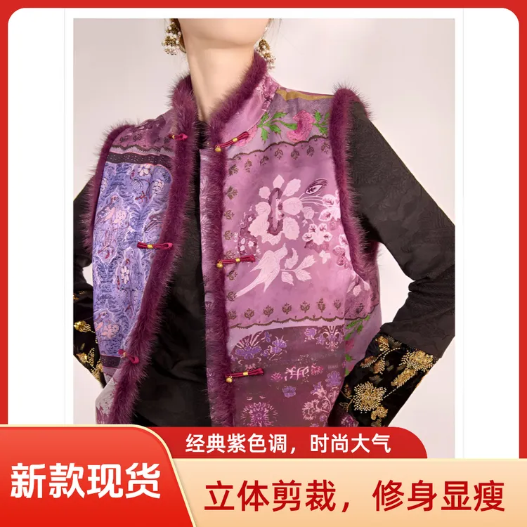 秋冬2025新款国风网红背心女重工毛毛拼接刺绣撞色设计棉服马甲
