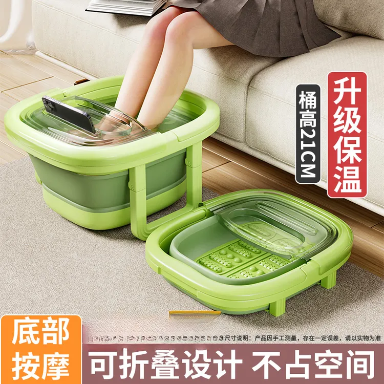 可折叠泡脚桶家用加高深过小腿保温按摩足浴盆新款冬季养生洗脚盆
