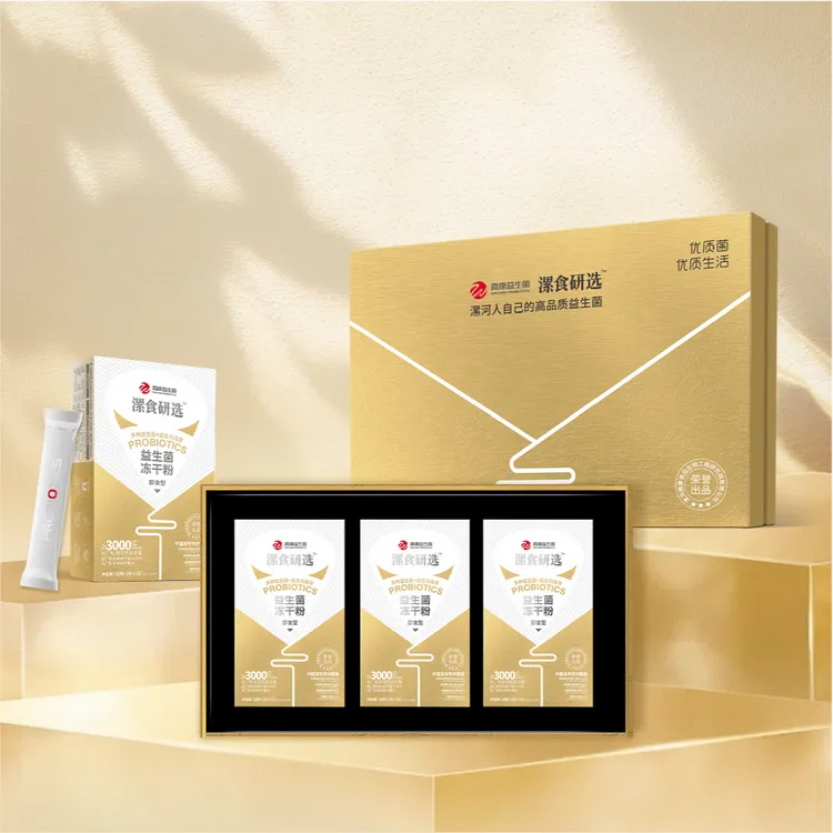 3000亿即食型益生菌冻干粉出厂检测活性益生菌≥3000亿