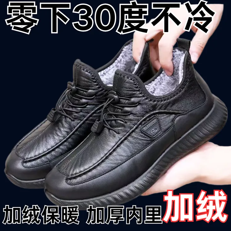 冬季加绒防滑布鞋爸爸鞋棉鞋