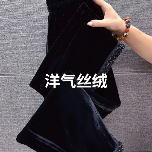 新款洋气直筒丝绒休闲裤99569高腰爆款