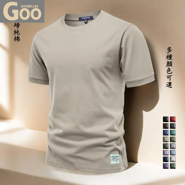 2025重磅纯棉短袖t恤纯色休闲男士半袖上衣夏季小清新高档打底衫