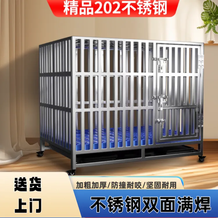 不锈钢狗笼新款中型犬大型犬笼子加粗加厚边牧金毛笼子结实耐用