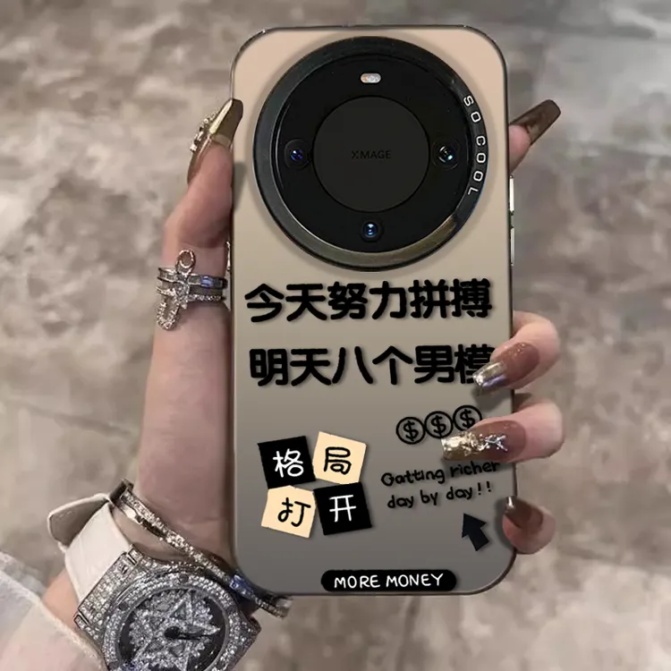 努力拼搏适用华为mate70手机壳mate60Pro创意VIVOX200S新款x8文字