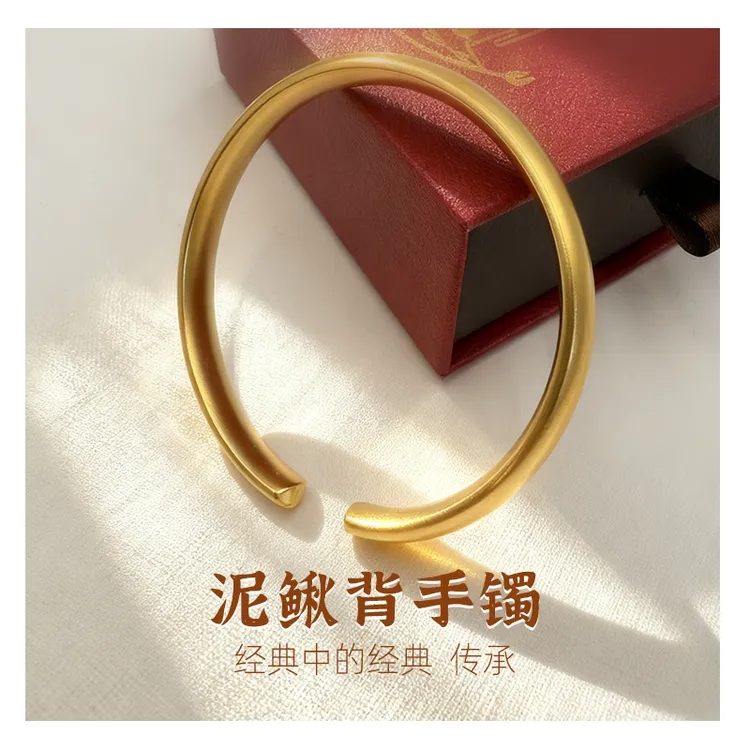 铜合金手镯 经典古法泥鳅背素圈女款手镯传承镯子结婚首饰送妈妈