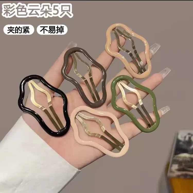 【5个装】云朵状镂空碎发前额刘海侧边发夹