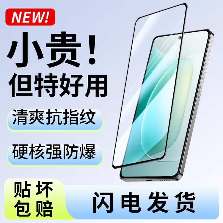 韩仙子适用荣耀300钢化膜300手机膜全屏防摔钻石膜丝印黑边保护膜