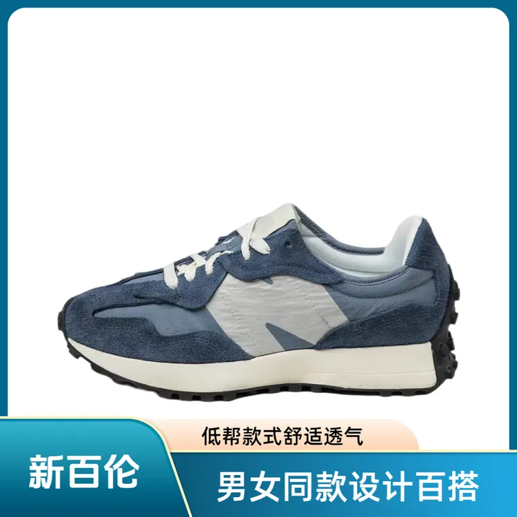 NEW BALANCE NB 327 低帮 休闲跑步鞋 男女同款 灰蓝 U327WCB