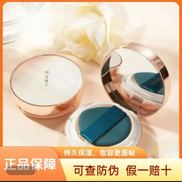 玉容气垫水润保湿轻薄持久遮瑕干油皮不脱妆BB霜CC霜粉底液不脱妆