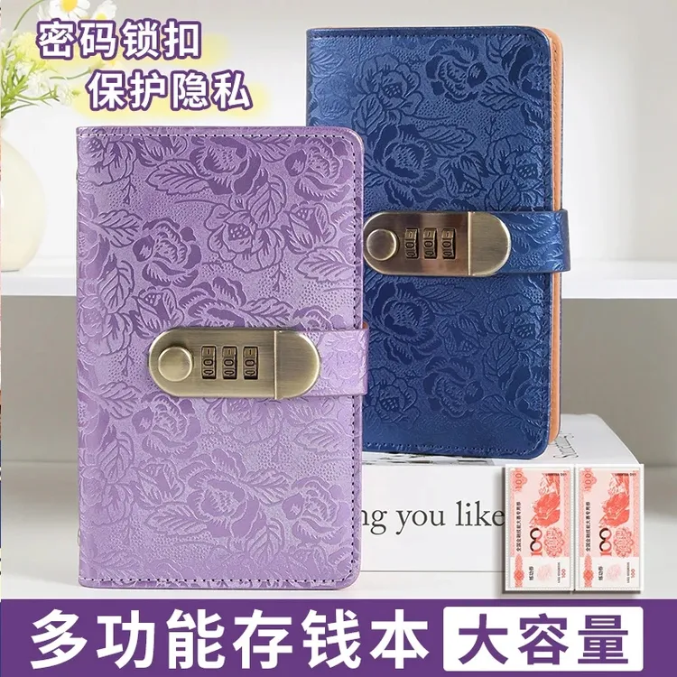 新款A6高颜值现金存钱本存钱夹现金收纳册记账小本子理财神器本
