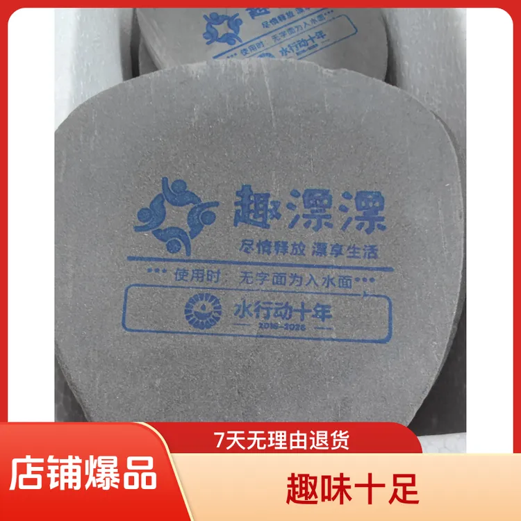 单人打水漂专用水漂石20片装趣漂漂水漂石打得丝滑漂打水漂专用石