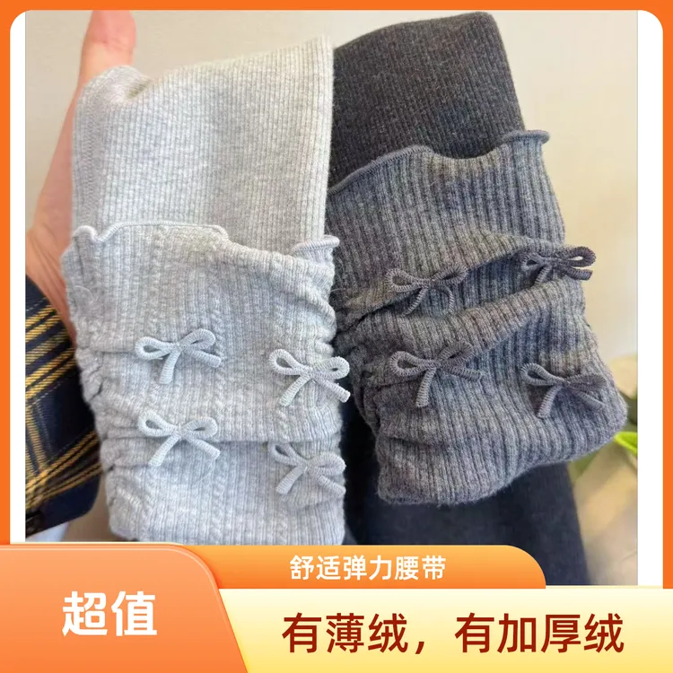 【一体绒无骨打底裤】女童秋冬修身洋气打底裤儿童针织外穿裤子