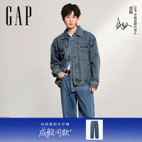 【成毅同款】Gap 一起摇摆丹宁系列 男女同款休闲宽松牛仔裤673715