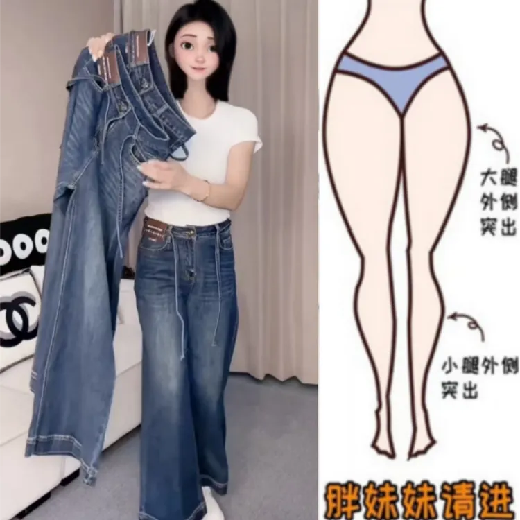 格洛森女早秋新款梨型身材复古牛仔裤宽松高腰显瘦直筒九分阔腿裤