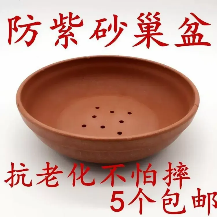鸽子窝仿紫砂巢盆 蛋盆鸽子用品用具