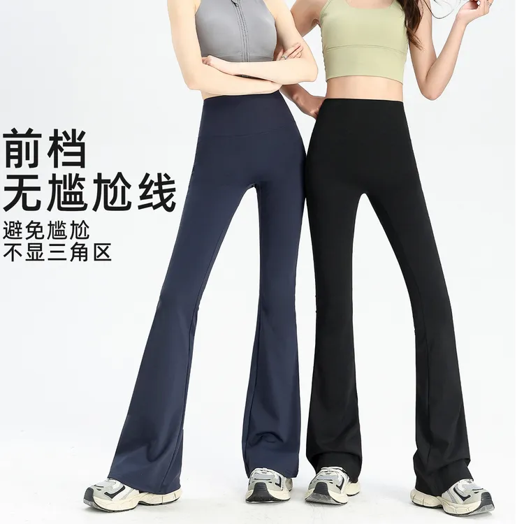 高腰秋季喇叭裤长裤休闲打底裤外穿裤子百搭运动微喇裤健身裤瑜伽