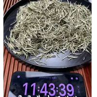 君君优选 鬼兰兰飞嫩芽兰花传统窨制花茶 9月19