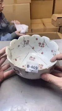 【闪购商品】瓷片469聚宝缘精选二号店