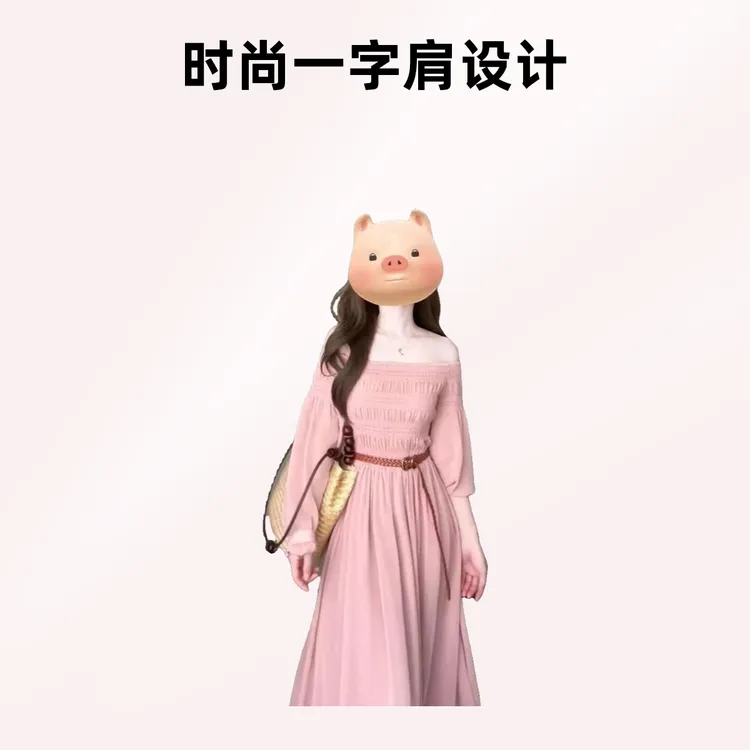 2025春季一字肩褶皱连衣裙气质简约温柔收腰显瘦法式甜美公主