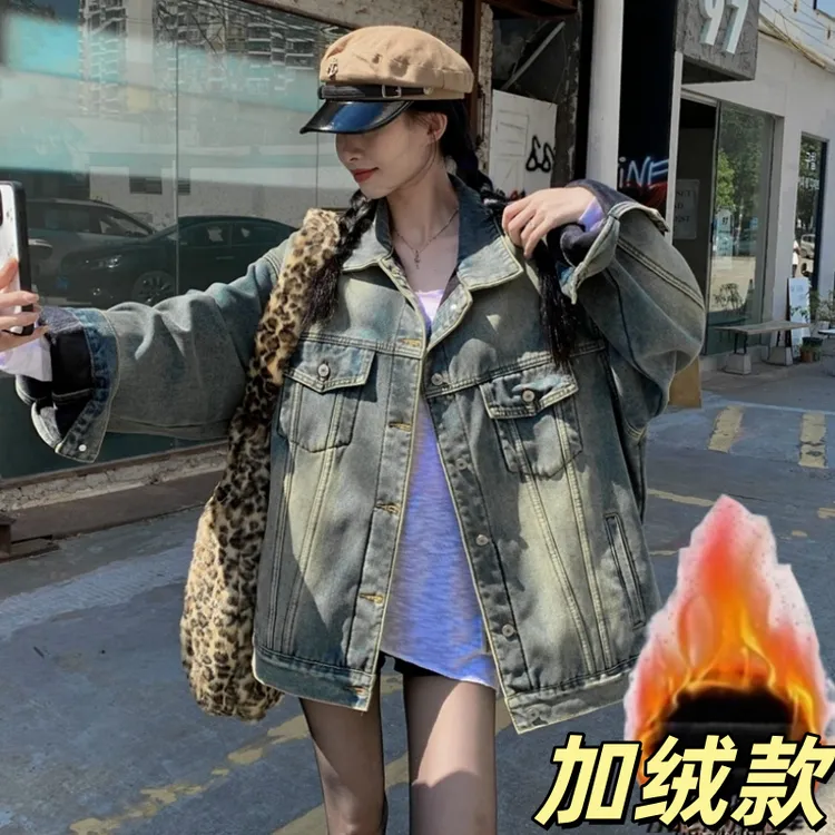 加绒加厚时尚宽松夹克女街头复古高级美式炸街牛仔外套女8680