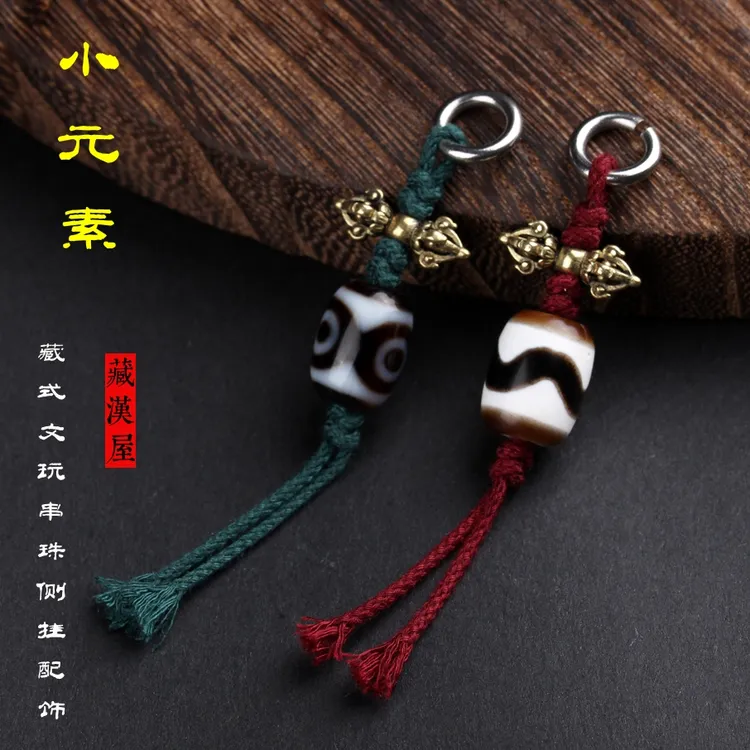 藏式文玩佛珠手持串配饰小元素虎牙天珠侧挂配件diy金刚星月百香