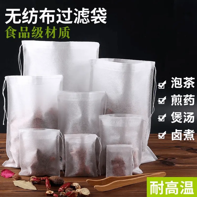 无纺布茶包袋一次性煲汤调料茶叶包卤料中药煎药纱布袋