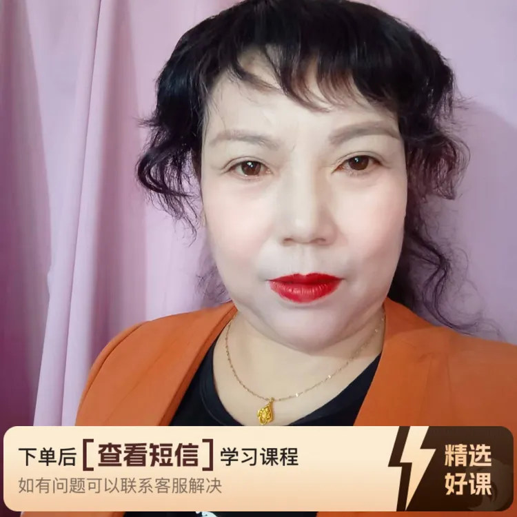 王三姐线上裁剪课——马甲的裁剪方法（留意短信解锁课程）