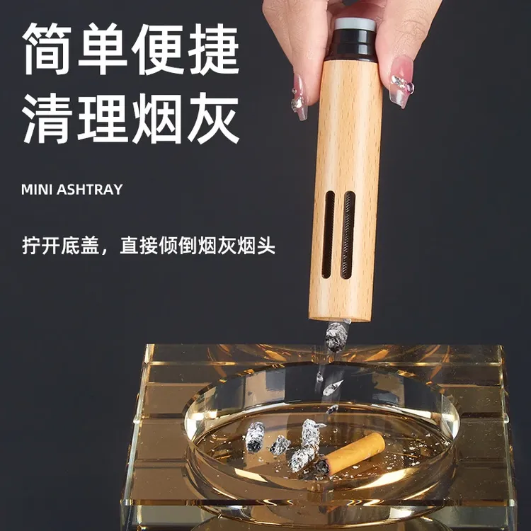 【升级款】三用迷你烟灰缸车载不掉灰神器懒人烟嘴随身工艺商品图