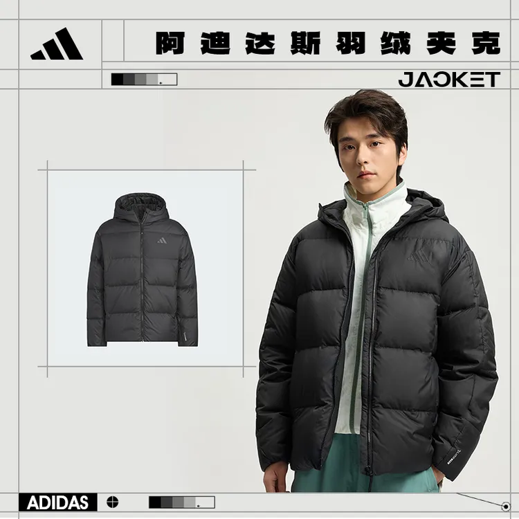 【商城】阿迪达斯冬季男子户外运动休闲连帽羽绒服外套KC2478