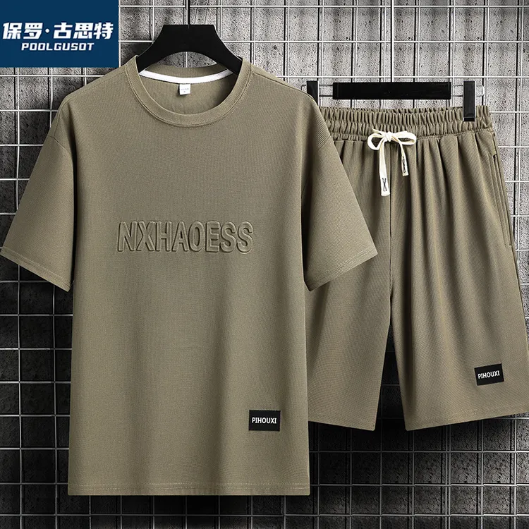 保罗·古思特夏季运动套装时尚短裤短袖T恤男休闲透气潮流运动